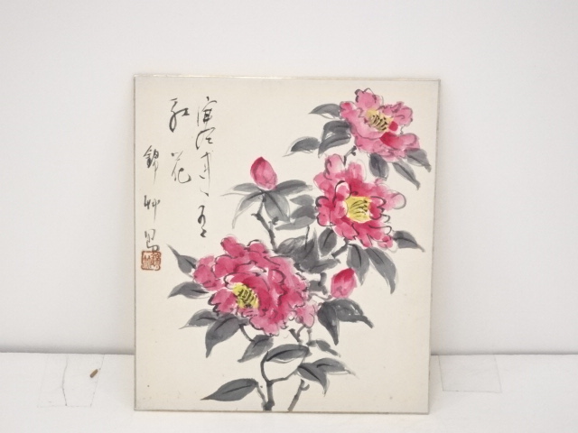 JAPANESE ART / HAND PAINTED SHIKISHI / CAMELLIA / ARTISTS WORK